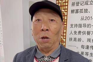 弗拉霍维奇：塞尔维亚是高水平的球队，应该让晋级大赛成为常态